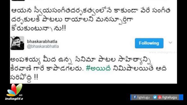 Bhaskara Bhatla's counter to MM Keeravani || #Baahubali2 смотреть онлайн