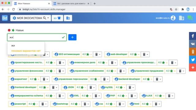 Мои навыки, способности и специализация. Люди Х смотреть онлайн