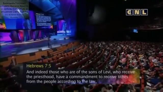 17 Есть ли десятина под благодатью смотреть онлайн