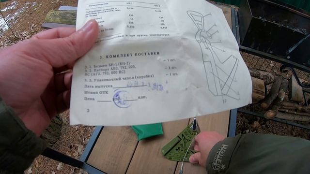 РЫБОЛОВНЫЕ РЕТРО-ВЕСЫ СССР!!! смотреть онлайн