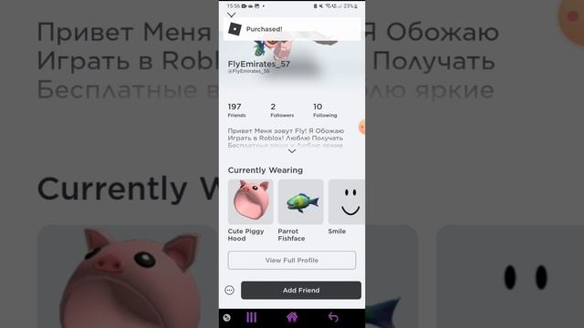 СОБИРАЙ РЫБКУ БЕСПЛАТНО ПОКА ОНА НЕ ПРОПАЛА! смотреть онлайн