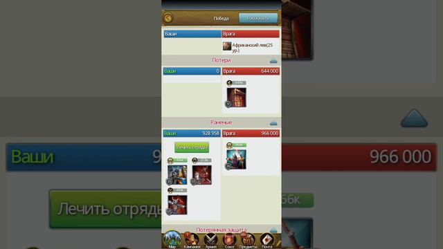 SoS Vs #RashenMan. #490realm #как остановить 7 фракций доната.#марш империя