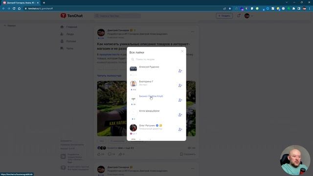 Бесплатный способ поиска клиентов, которым мало кто пользуется смотреть онлайн