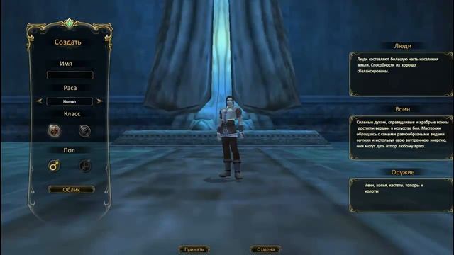 [Видео-урок]Как поставить внешку в Perfect World смотреть онлайн