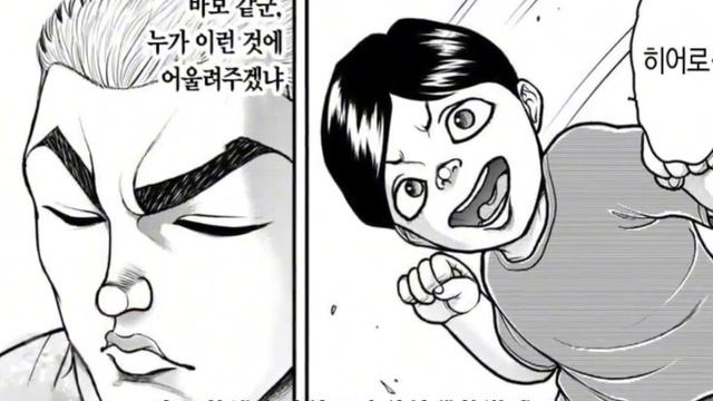 【刃牙死囚外傳】EP19丨最難接受的敗北！ 死囚西科爾被三歲小孩打敗，來自東方的神秘力量#外傳#刃牙#戰鬥#死囚 смотреть онлайн
