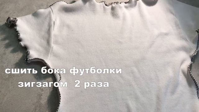 DIY: Как из старой водолазки сделать кроп-топ?? смотреть онлайн