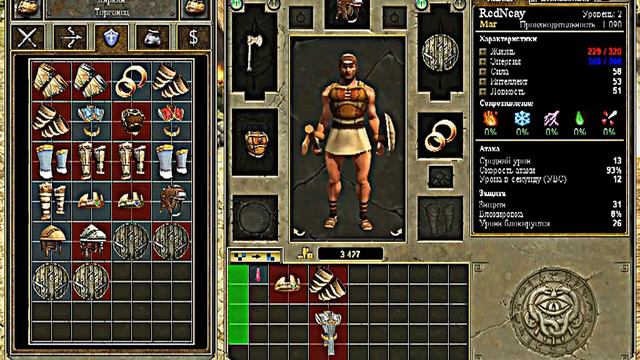 TitanQuest-Старьё`-№2-(Вылет за вылетом)