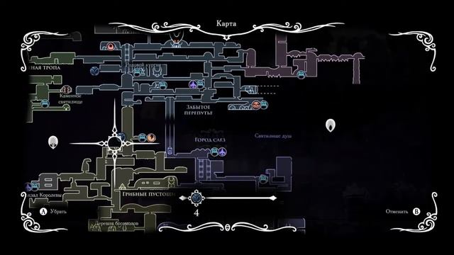 Hollow Knight 15. Где мы?.. Куда мы?.. смотреть онлайн