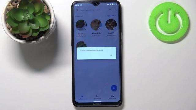 Как узнать свой номер телефона у мобильного оператора Yota / Какой у меня номер телефона Андроид смотреть онлайн