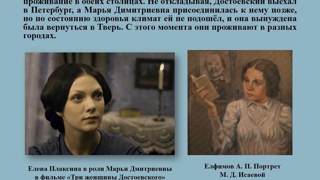 Видеообзор «Достоевский – территория души» смотреть онлайн