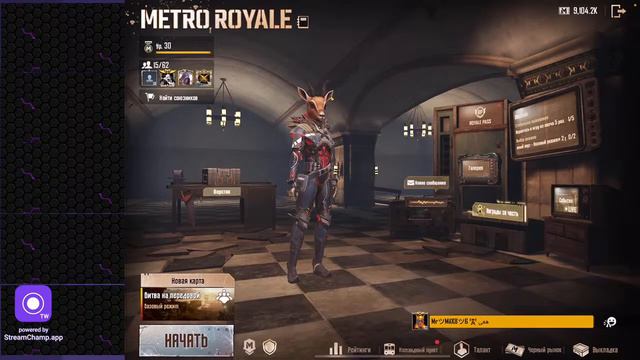 Метро рояль Разнос 5 карты 🔥 играю со зрителями делаем раздачи на каждые 10 лайков смотреть онлайн