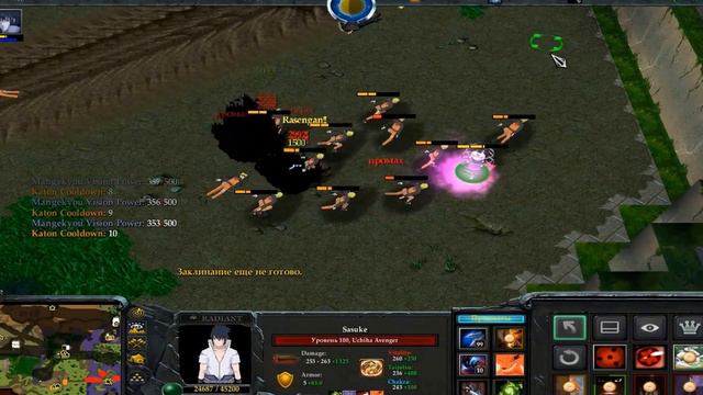 Naruto vs Sasuke(Naruto World 4.9w Beta 6) смотреть онлайн