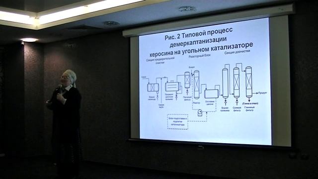 Технологии демеркаптанизации нефтепродуктов смотреть онлайн