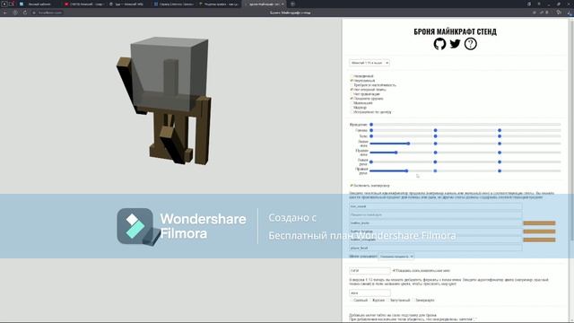 Как сделать армор стенд с руками! смотреть онлайн