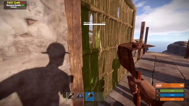 Умный дом | Как построить трудный для рейда дом в Rust Experimental смотреть онлайн