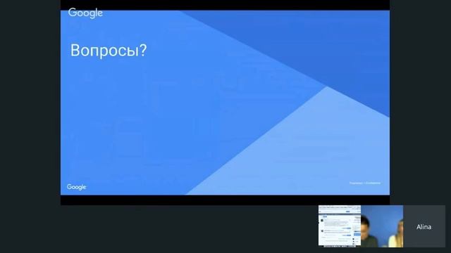 Стратегии оптимизации поисковых рекламных кампаний AdWords смотреть онлайн