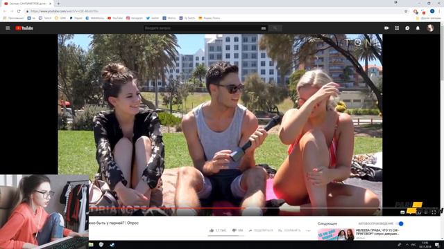 Fruktozka смотрит Сколько Сантиметров Должно Быть У Парней | Опрос