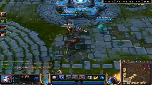 League Of Legends(Epic) смотреть онлайн