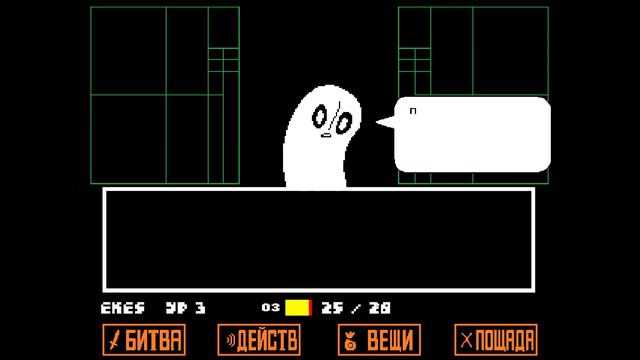 прохождение UNDERTALE #1 ГЕНОЦИД смотреть онлайн