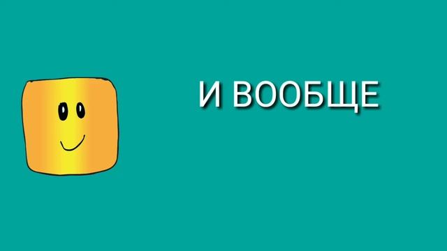 Как я ходил на бит бокс bit. Box смотреть онлайн