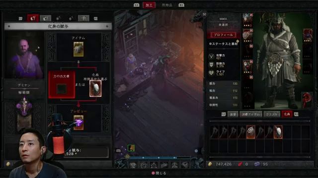 【ディアブロ4】#25 シーズン1 : ドルイド・ハードコア Lv50〜 ティア3になれるか？死んだらノーマルに逃げます? смотреть онлайн