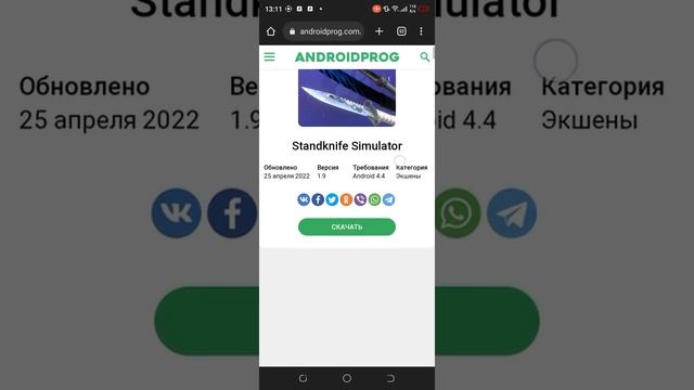 ???Туториал как скачать стенд кнайф??? смотреть онлайн