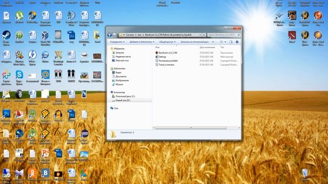 Как убрать надпись www.bandicam.com? смотреть онлайн