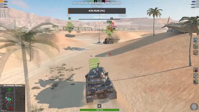 TANKS BLITZ ll ВЕЧЕРНИЙ СТРИМ смотреть онлайн