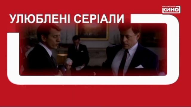 Заставки (Наше любимое кино (Украина), 2022-н.в) смотреть онлайн