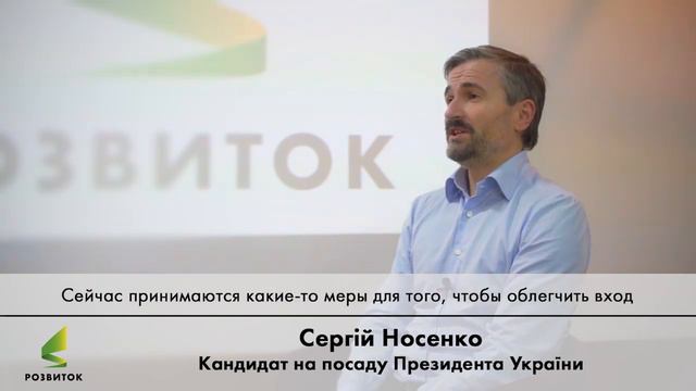 Сергей Носенко о том, что такое свободная экономика смотреть онлайн