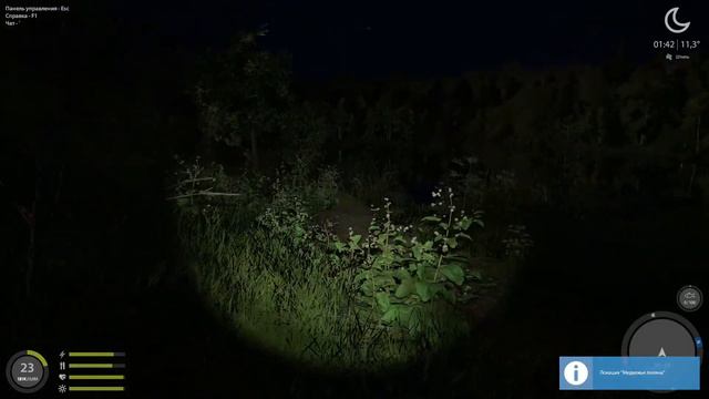 РР4 СТРИМ №2/ РУССКАЯ РЫБАЛКА 4 СТРИМ №2/ RUSSIAN FISHING 4 STREAM №2 смотреть онлайн