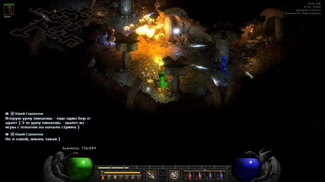 JC Denton Online. Стрим Diablo II: Resurrected. Фарм денежек, вещичек и прочего. смотреть онлайн