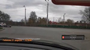 как делать площадку по новому регламенту ( коментарии курсанта )