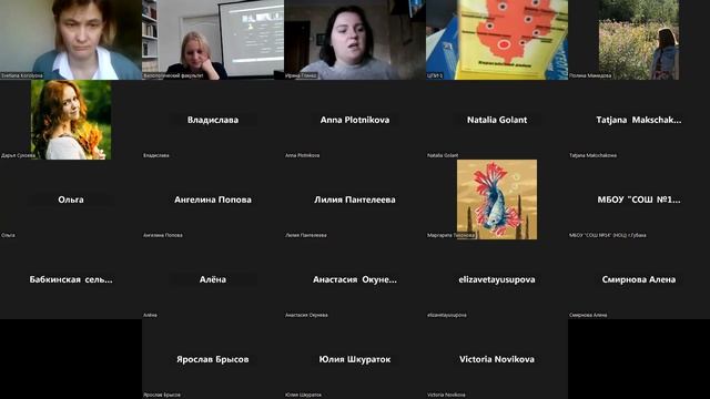 Чагинские чтения - этнография, фольклористика, этнолингвистика, 2 часть