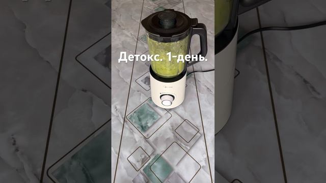 Ингредиенты: лимон-2 кусочка, киви-1шт, петрушка-7 веточек, мята-7 листьев, вода-100мл, мёд-1 ч.л. смотреть онлайн