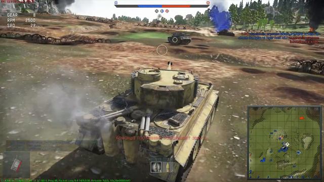 War Thunder Pz.Kpfw. VI Tiger Ausf. H1 Зато тащит
