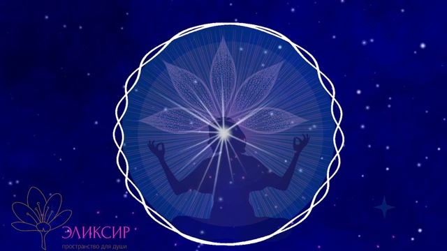 Исцеляющая мантра Повышает вибрации Devi Prayer Craig Pruess смотреть онлайн