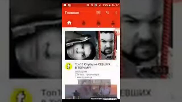 Как оставлять ссылки бод видео на телефоне смотреть онлайн