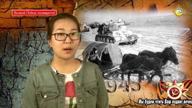 Ветераны ВОВ КалмГУ смотреть онлайн