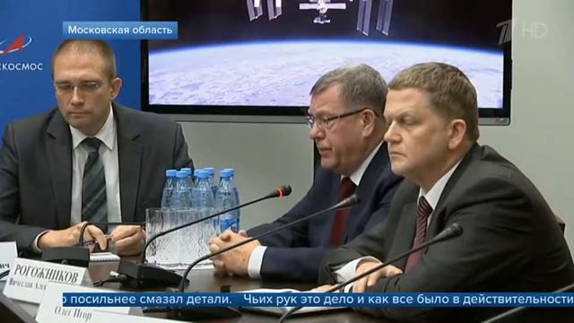 Названы причины неудачного запуска "Союза" смотреть онлайн