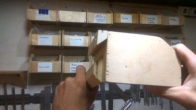 Бюджетный ящик для хранения своими руками. Французские планки для обустройства мастерской смотреть онлайн