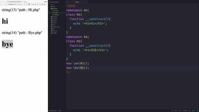 PHP - 클래스로딩과 네임스페이스 3 (namespace) смотреть онлайн