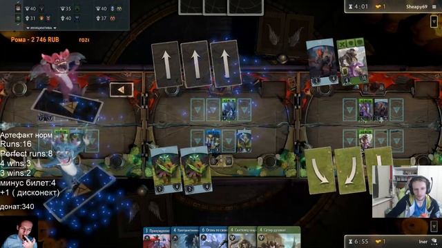 Iner. Минус стул. Победный флекс. Везде подкрутка. Perfect run.Artifact. смотреть онлайн