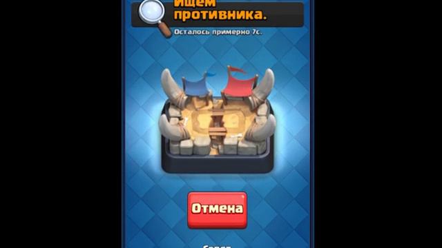 Клеш Рояль. Поднимаем 700 кубков. Ведьма 3 уровня? №7 смотреть онлайн