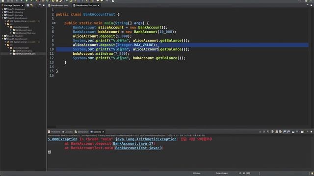 Java 05. Part 02. 예외 смотреть онлайн