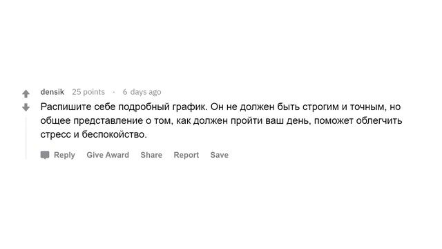 Как прокачать себя ПРЯМО СЕЙЧАС? смотреть онлайн