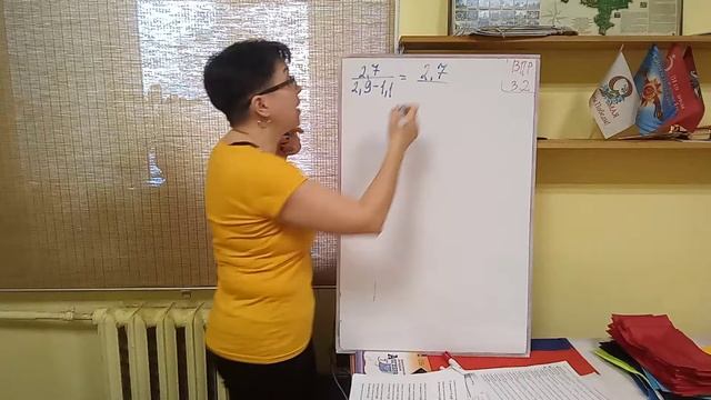 7 класс. ВПР. Задание 2. Действия с десятичными дробями. смотреть онлайн