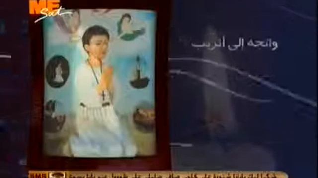 مديح الشهيد أبانوب النهيسي смотреть онлайн