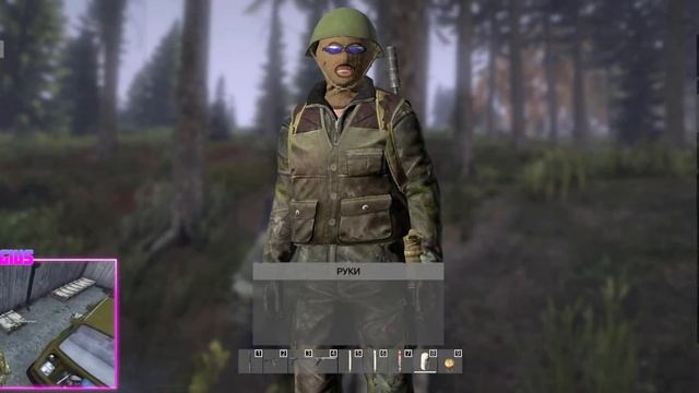 DayZ | #036 Streaming Day [x3 Player Squad] MultiViewGameplay смотреть онлайн