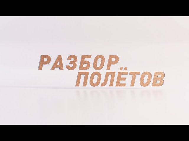 «Конфликты между бизнес-партнерами: от разрешения к профилактике»